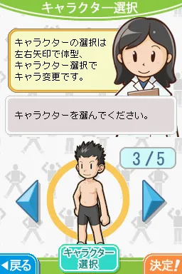 Snapshot